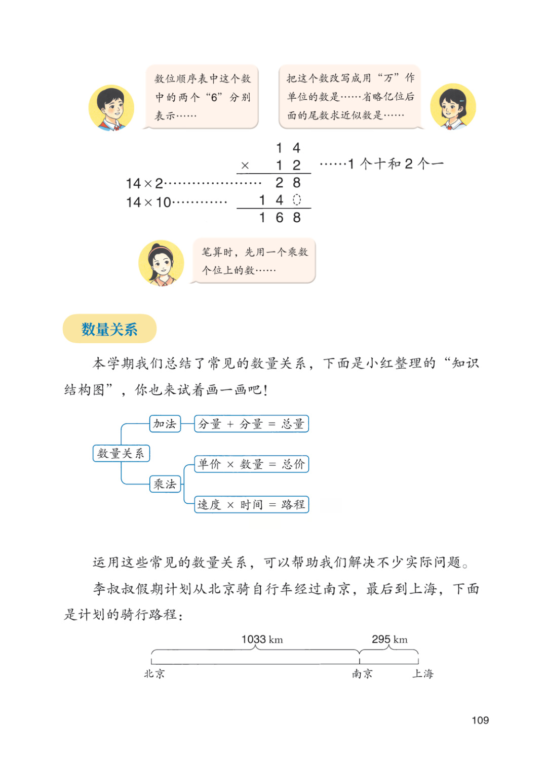 novel_67e517637b8d.jpg