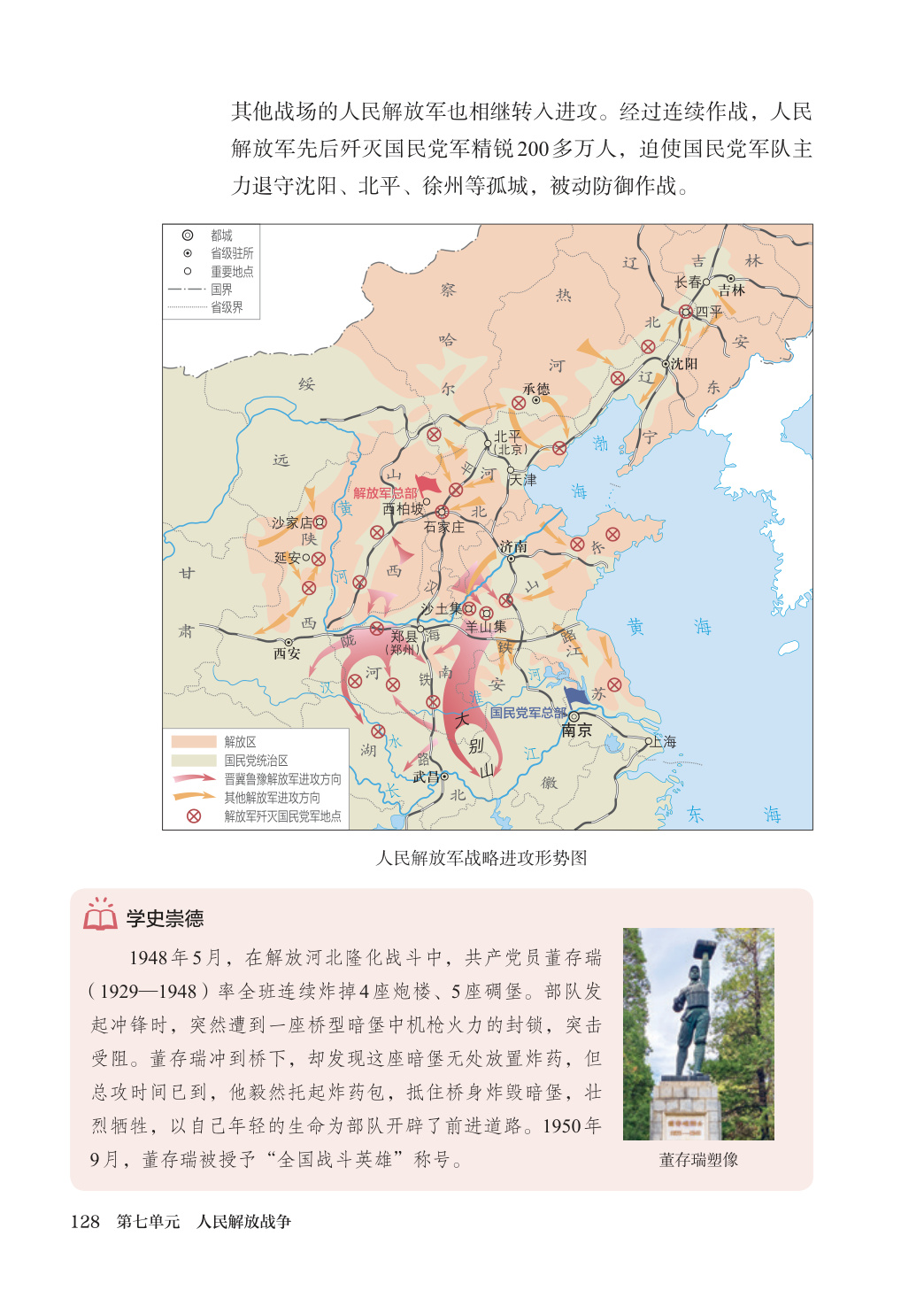 novel_00b777c755c9.jpg
