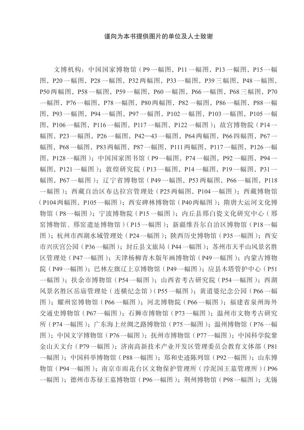 novel_23d355871842.jpg