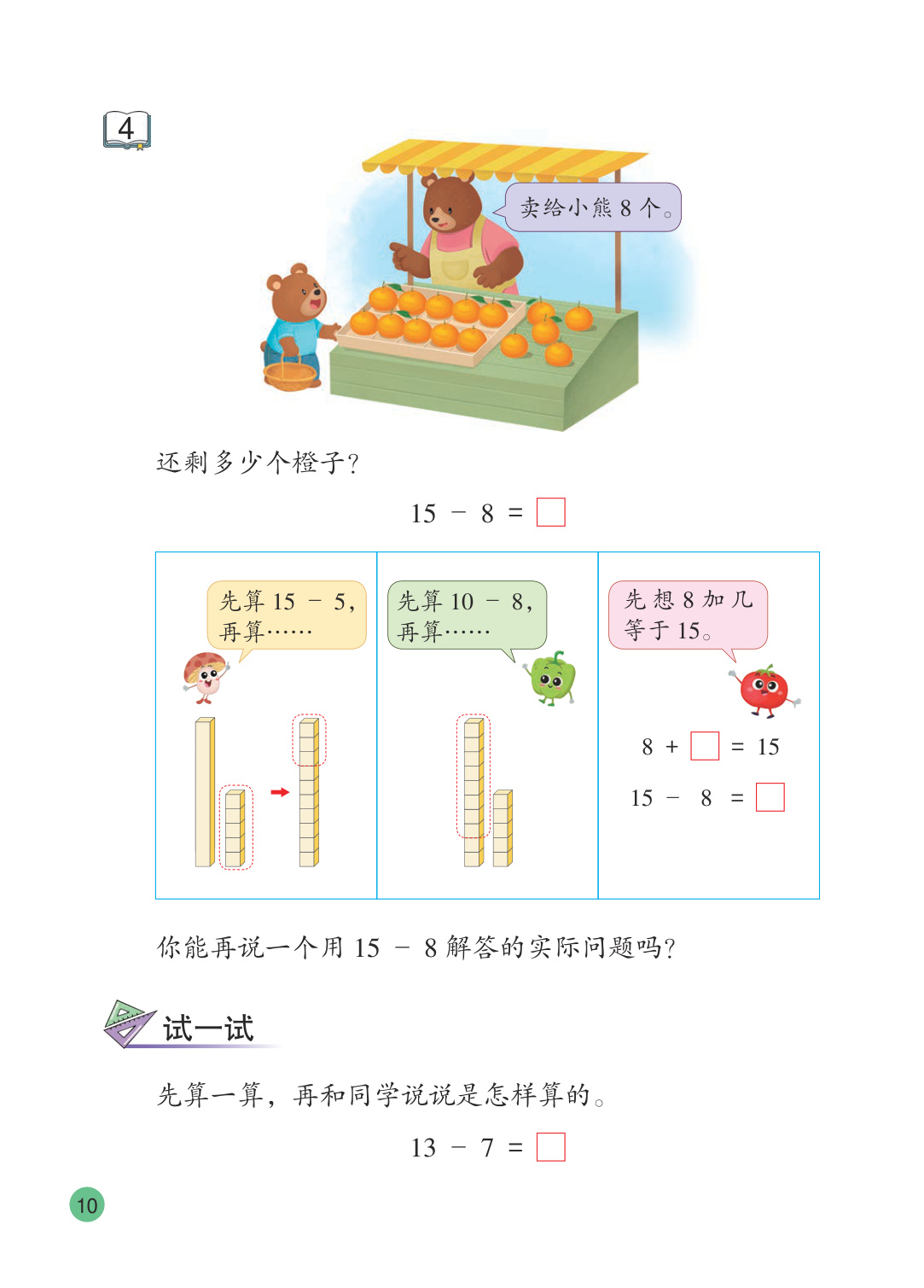 novel_4cae8c80a562.jpg
