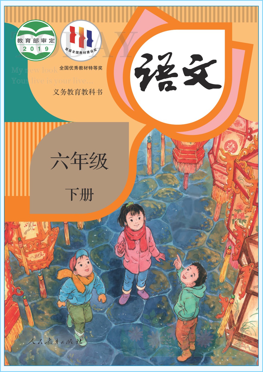 novel_4d23e69c1760.jpg
