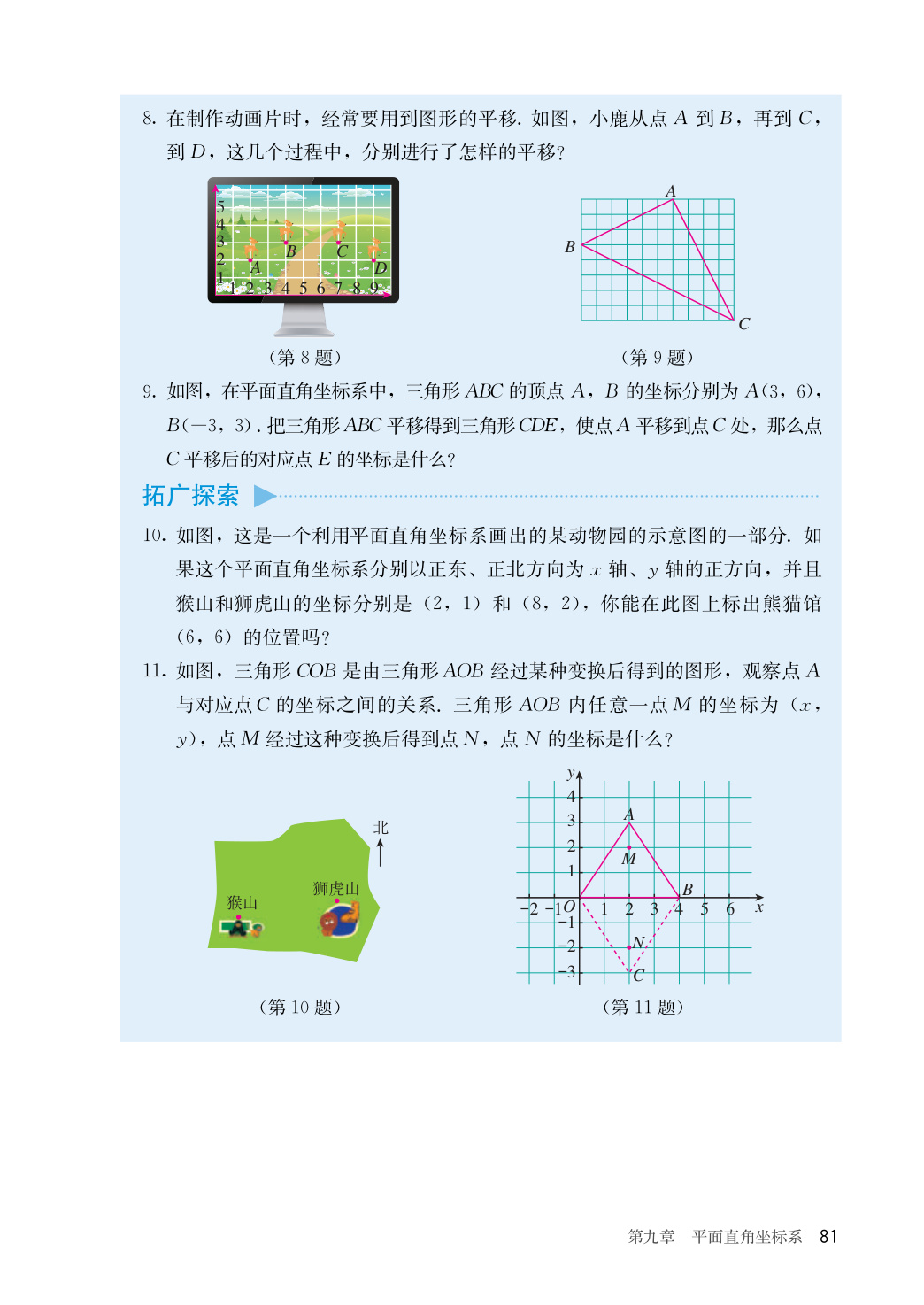 novel_1354262feea2.jpg