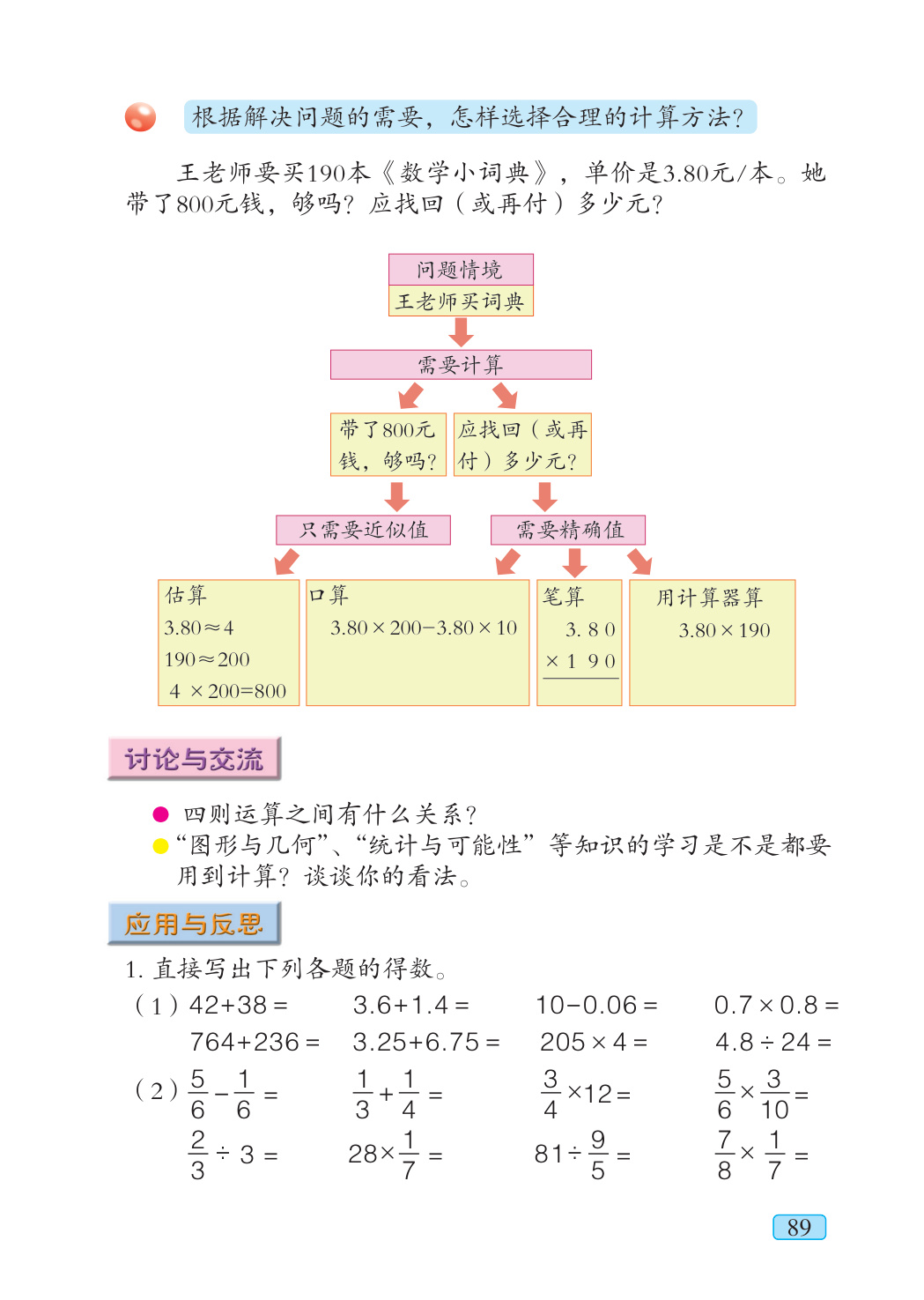 novel_b81a83a6cfc4.jpg