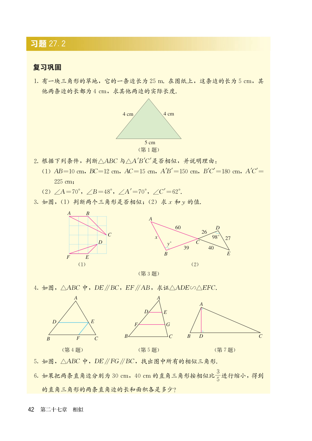 novel_b92f0e9df181.jpg
