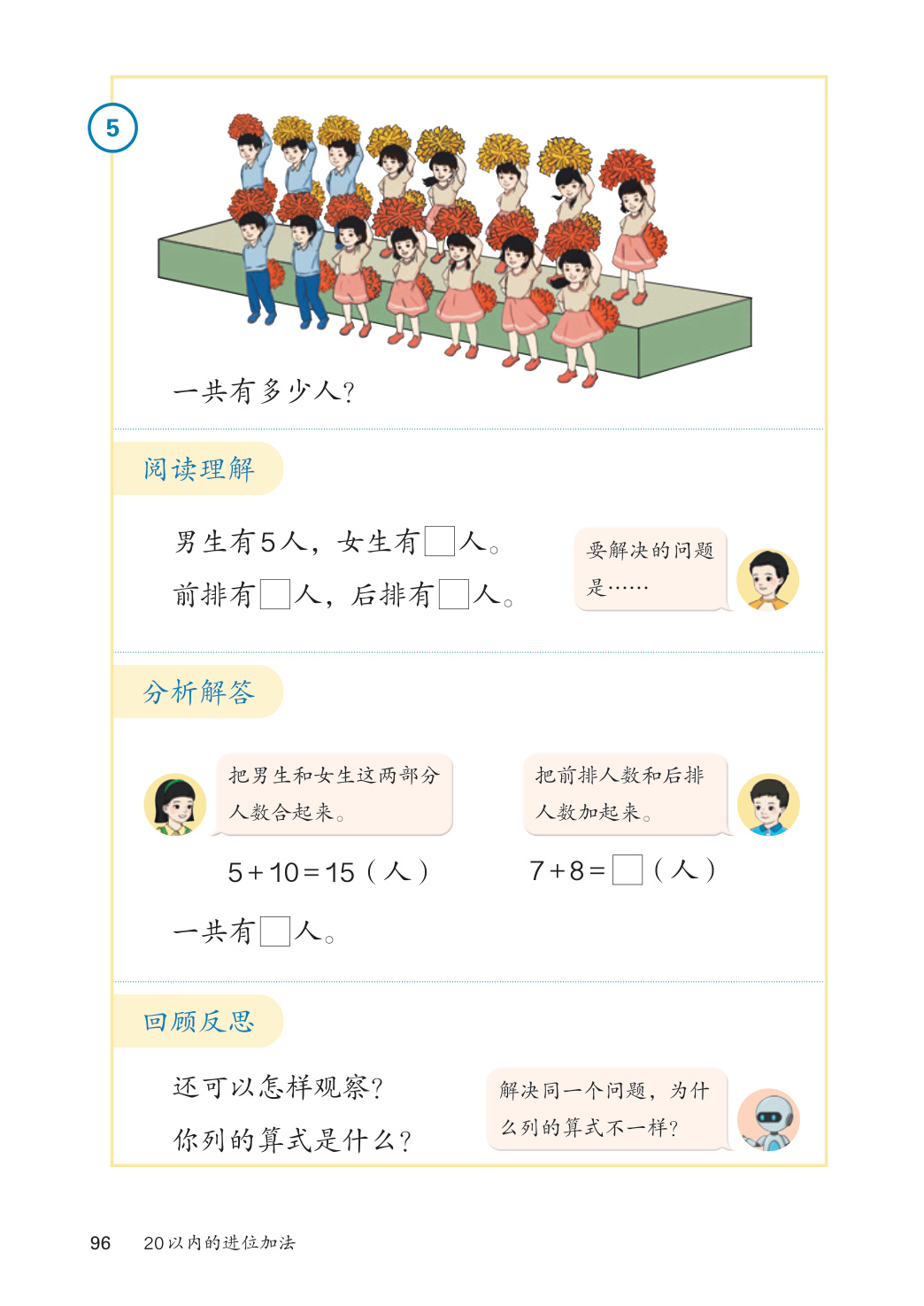 novel_380c283e6915.jpg