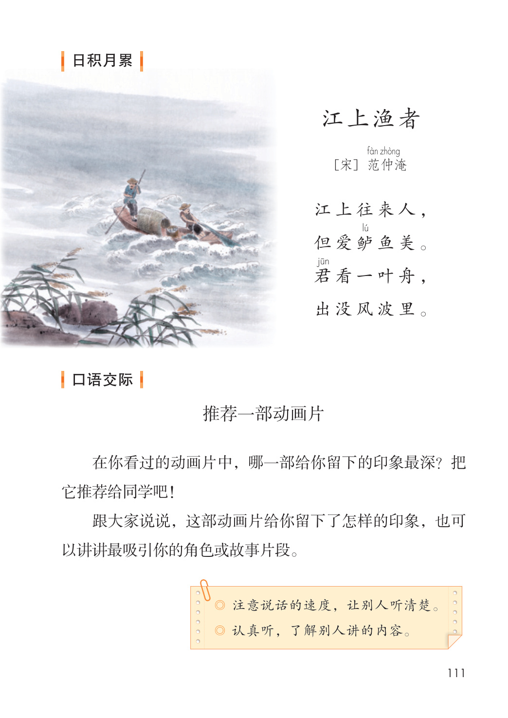 novel_d166a2330568.jpg