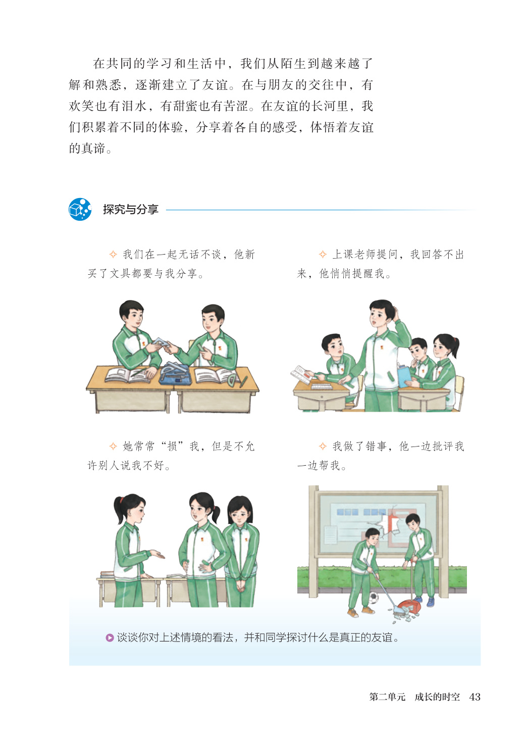 novel_01b648841667.jpg
