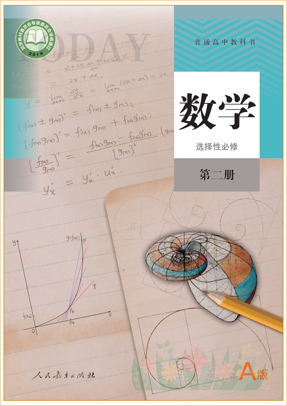 novel_601f8826dc14.jpg