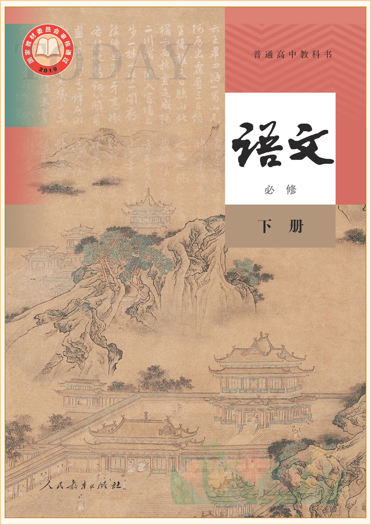 novel_e4c5630c1ca3.jpg