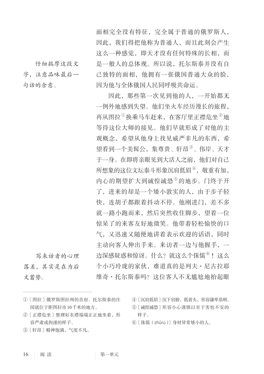 novel_539b8dd96aba.jpg