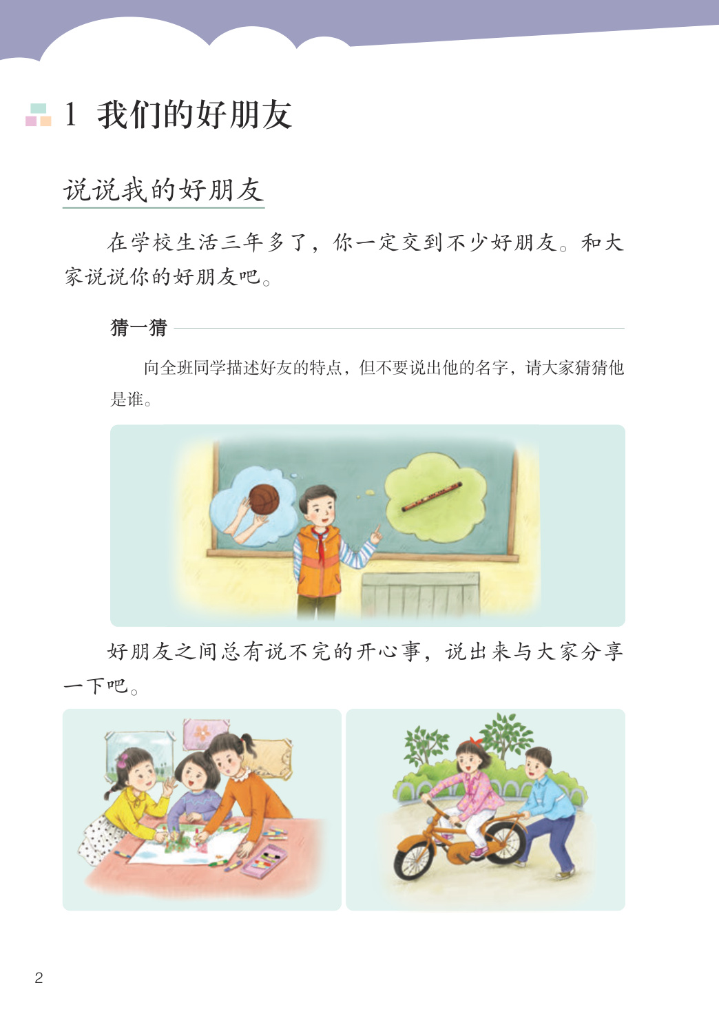 novel_76790a893464.jpg