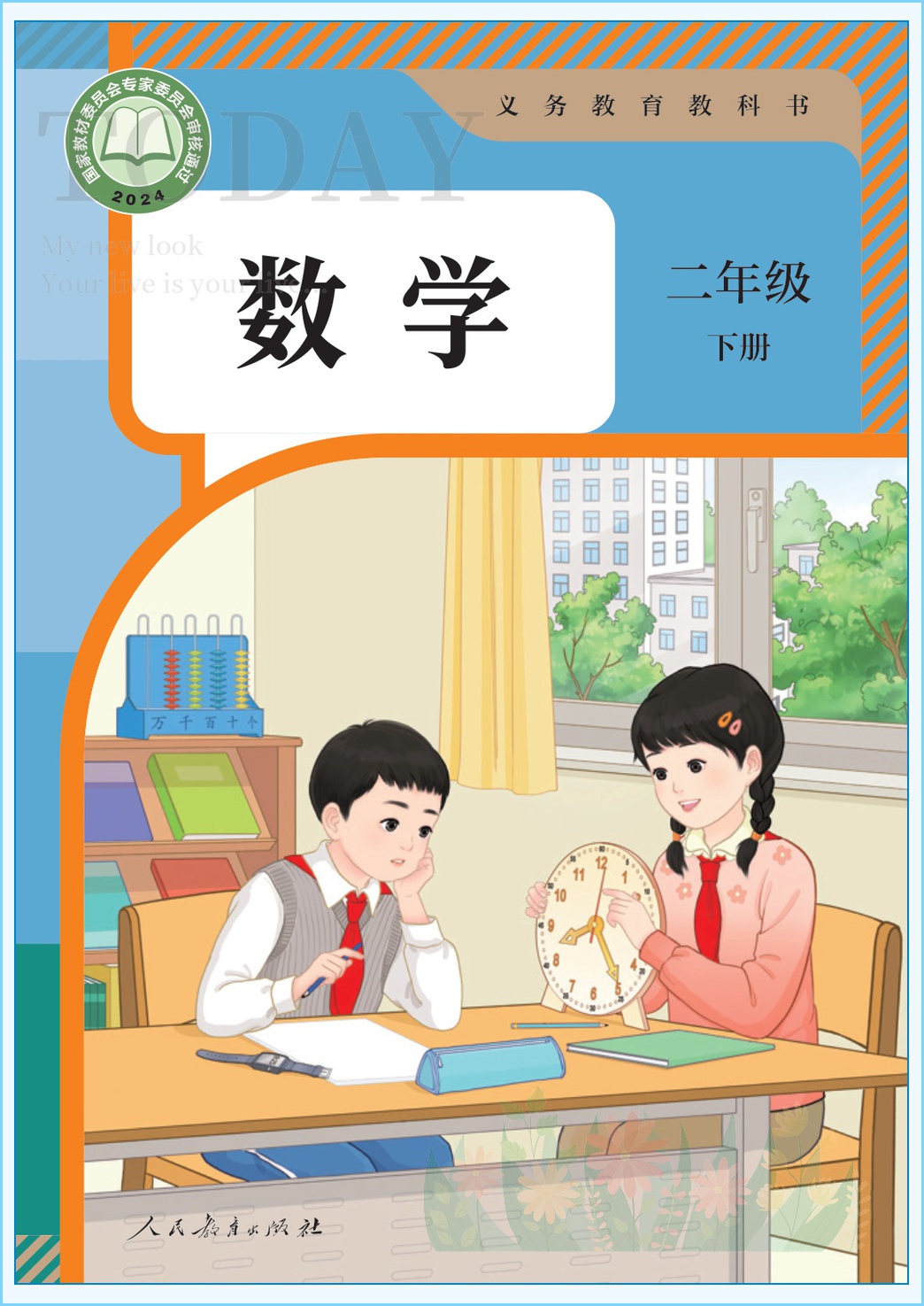 novel_9f1c3a52d0a2.jpg