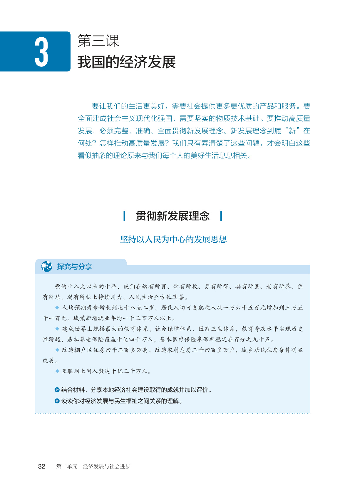 novel_04e3fc702065.jpg