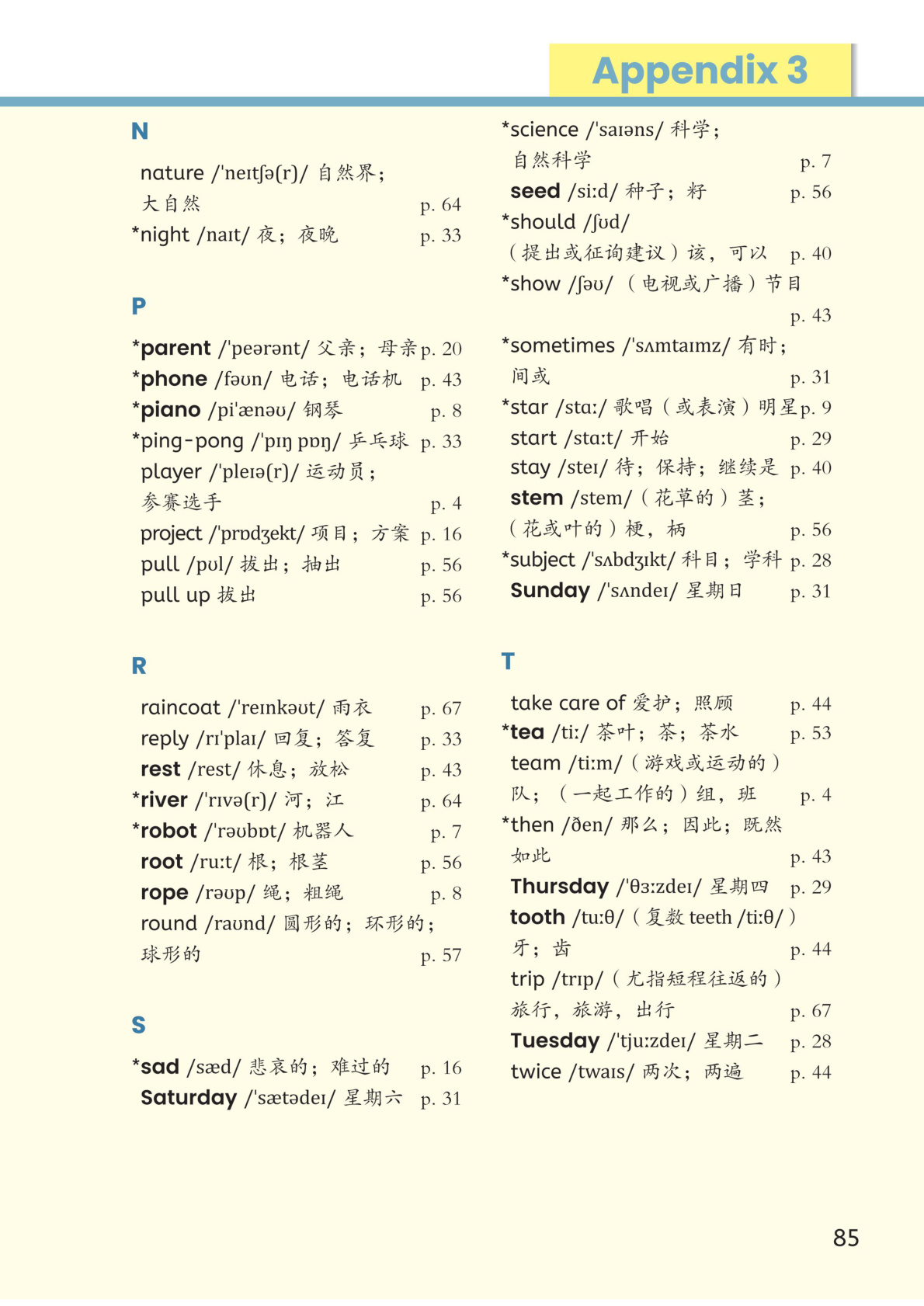 novel_2f878827cae1.jpg