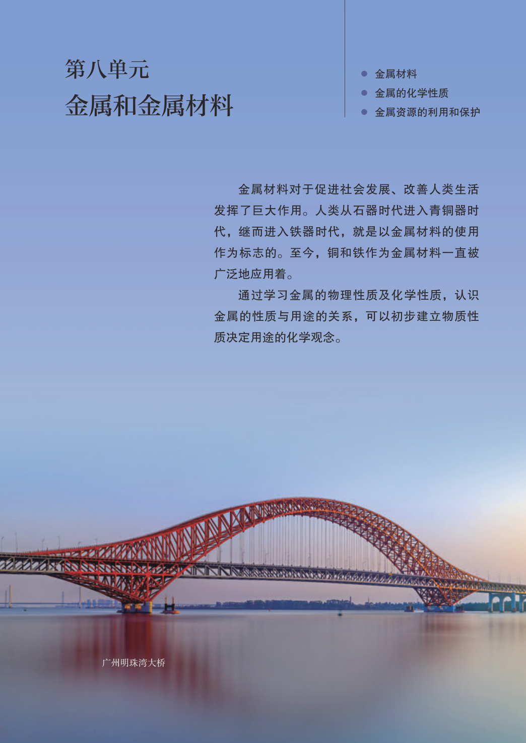 novel_53754c7fb968.jpg