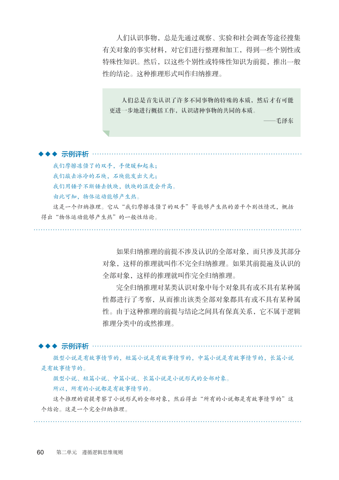 novel_f4e5d04e0265.jpg
