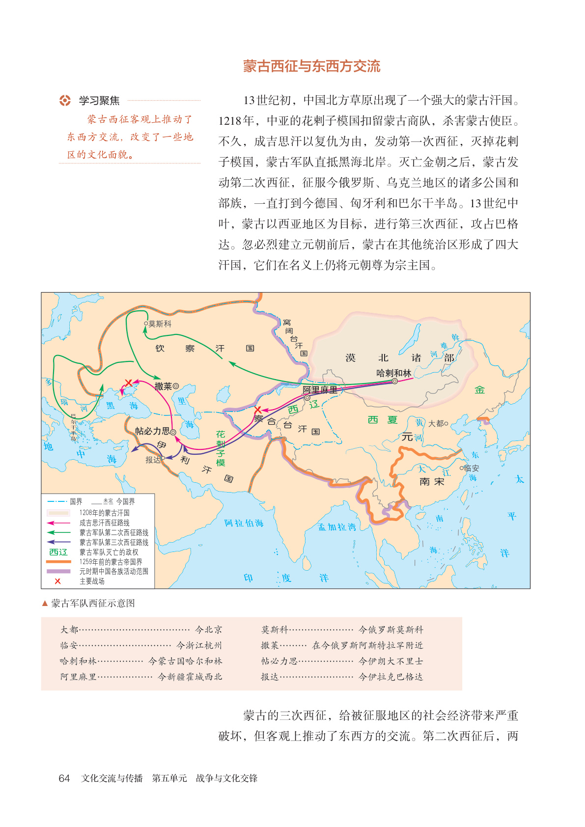 novel_87a203d77de0.jpg