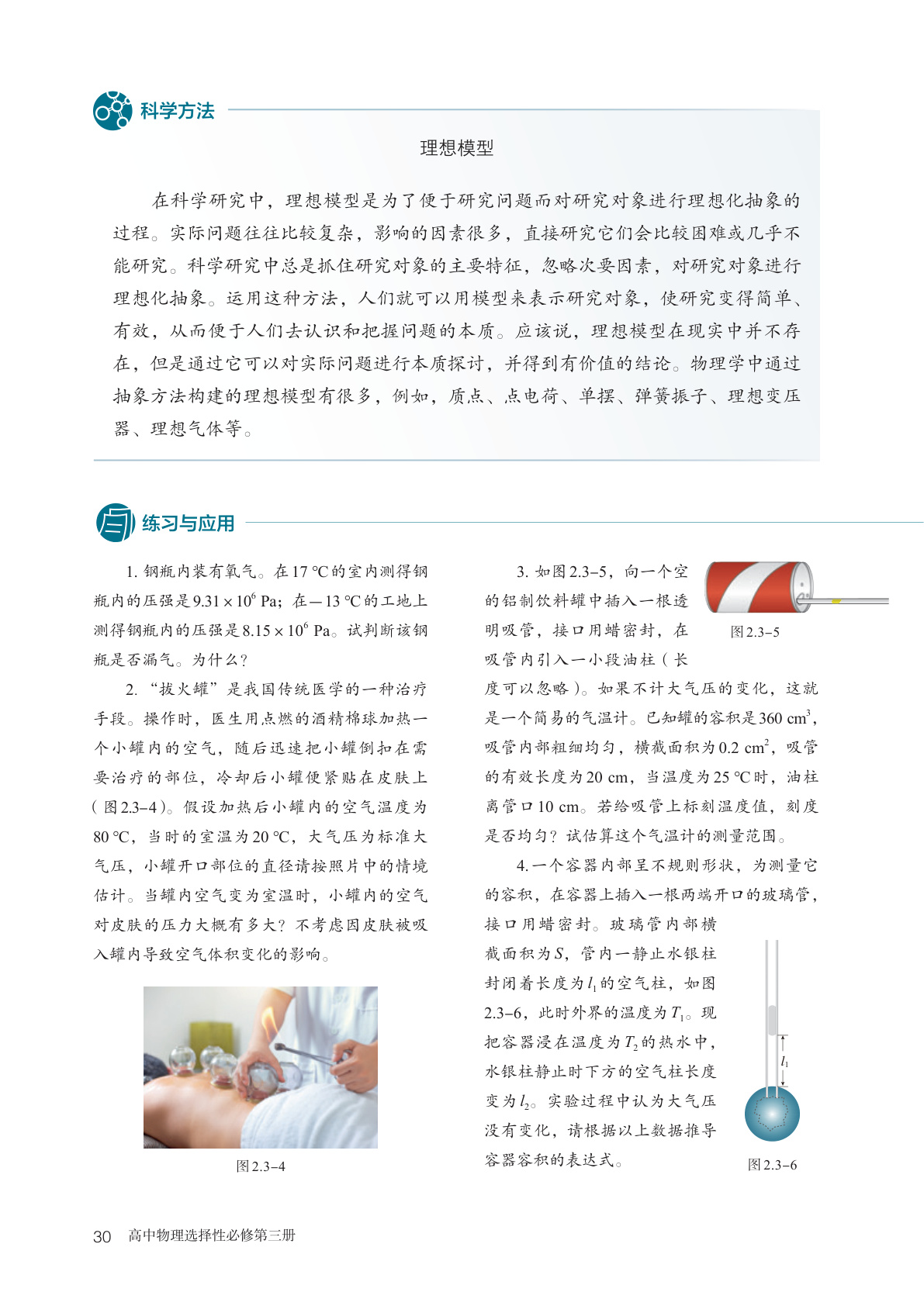 novel_39d1e0946f6f.jpg