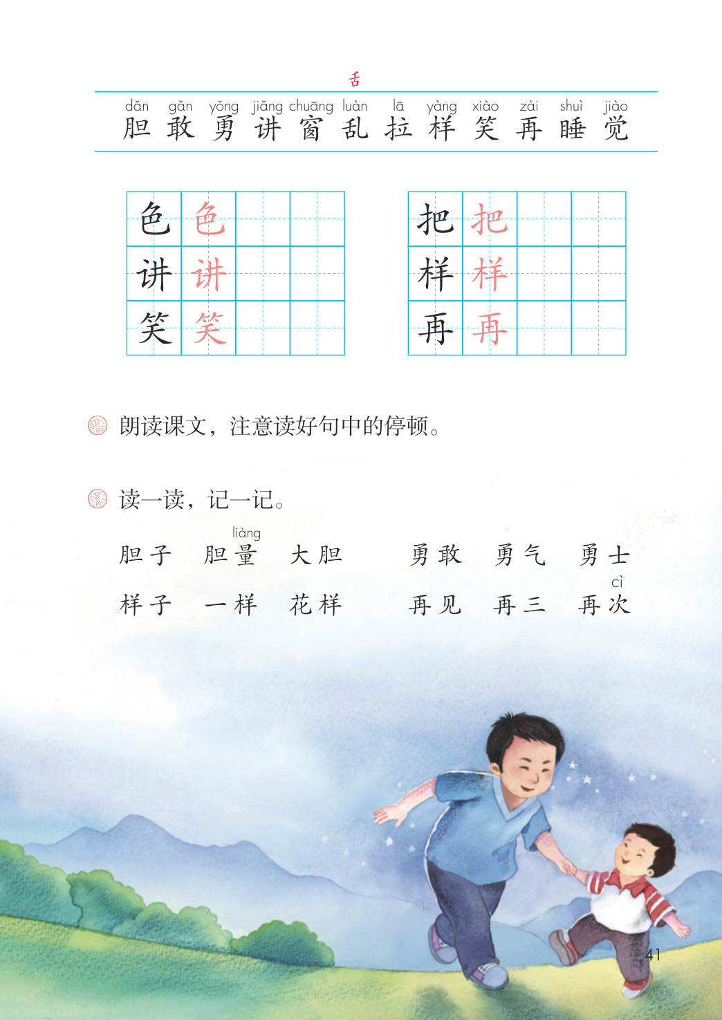 novel_bd059c1a9d00.jpg