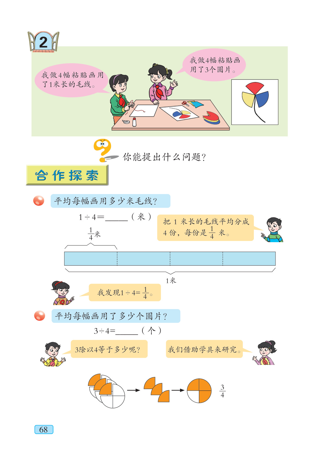 novel_37f25753cd41.jpg