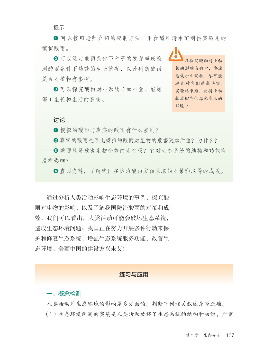 novel_4a85a5535da8.jpg