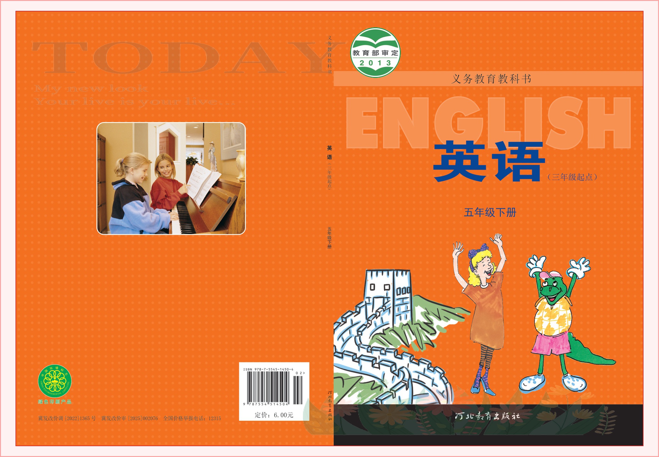 novel_699294582571.jpg