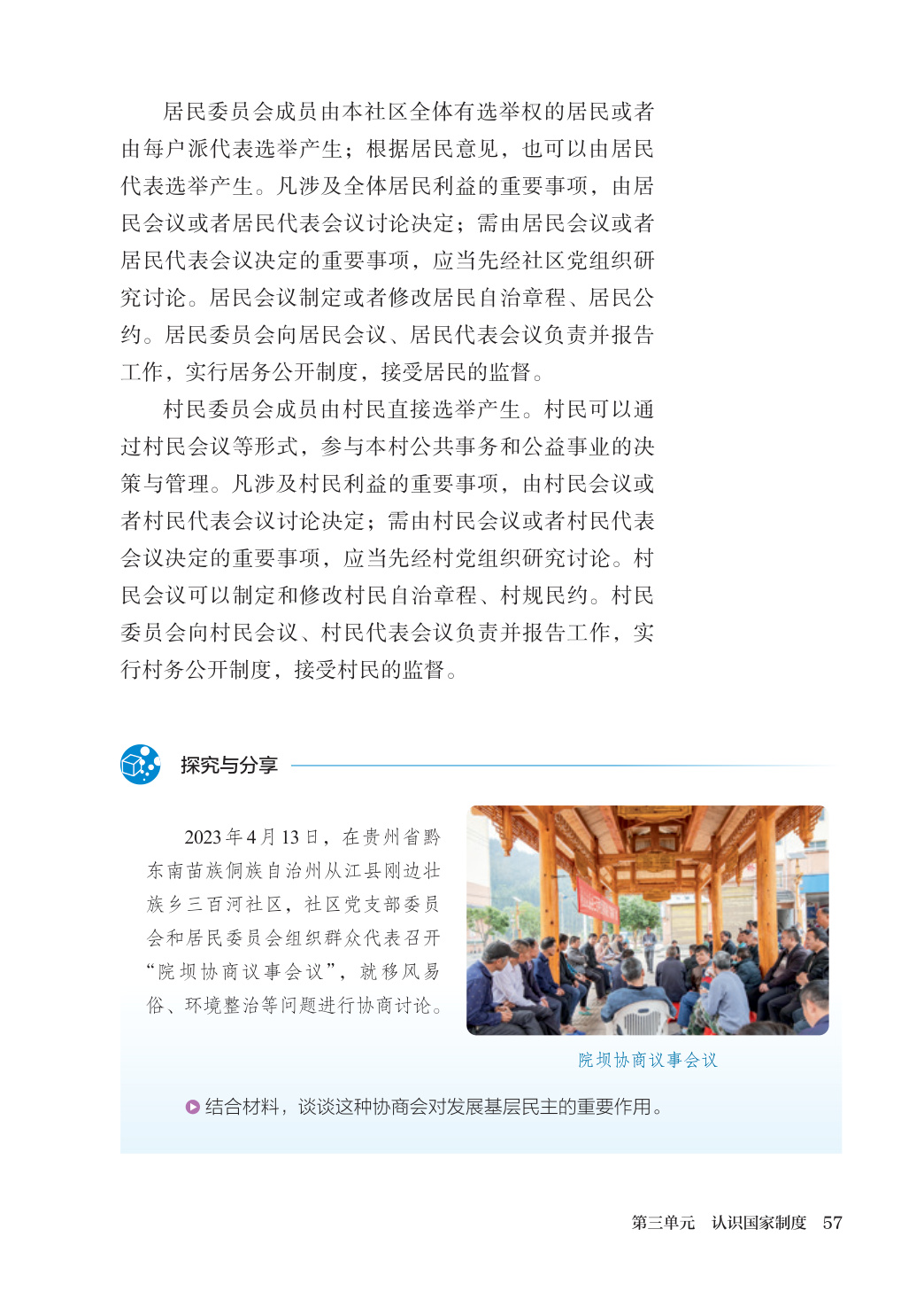 novel_6f3bd3451b05.jpg