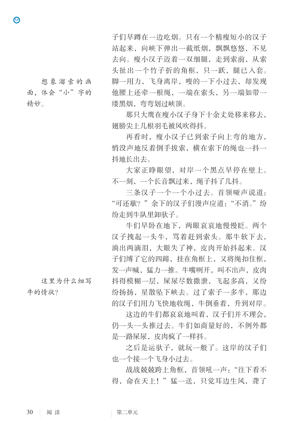 novel_ac59069769aa.jpg