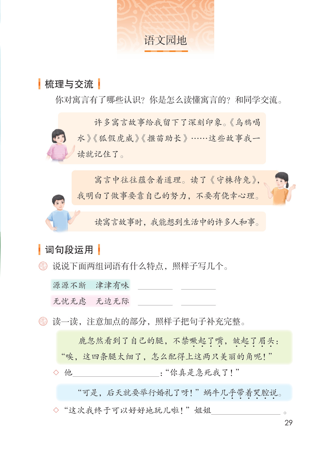 novel_40c8a4f917fd.jpg