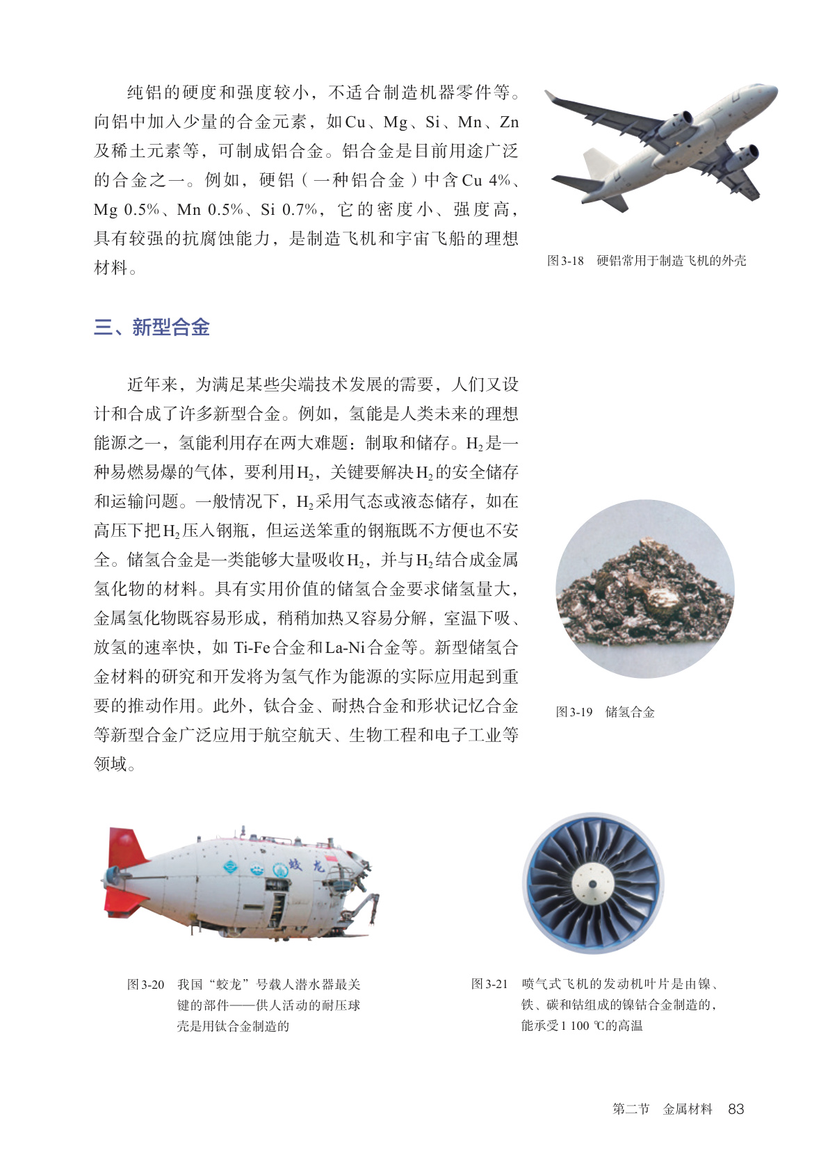 novel_6248a7c9e314.jpg