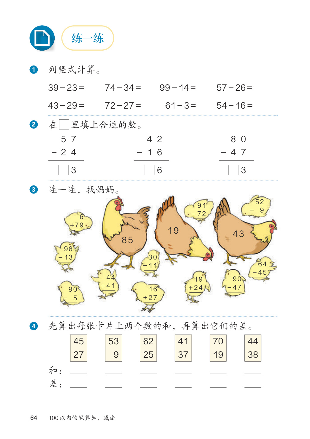 novel_d480239007dd.jpg