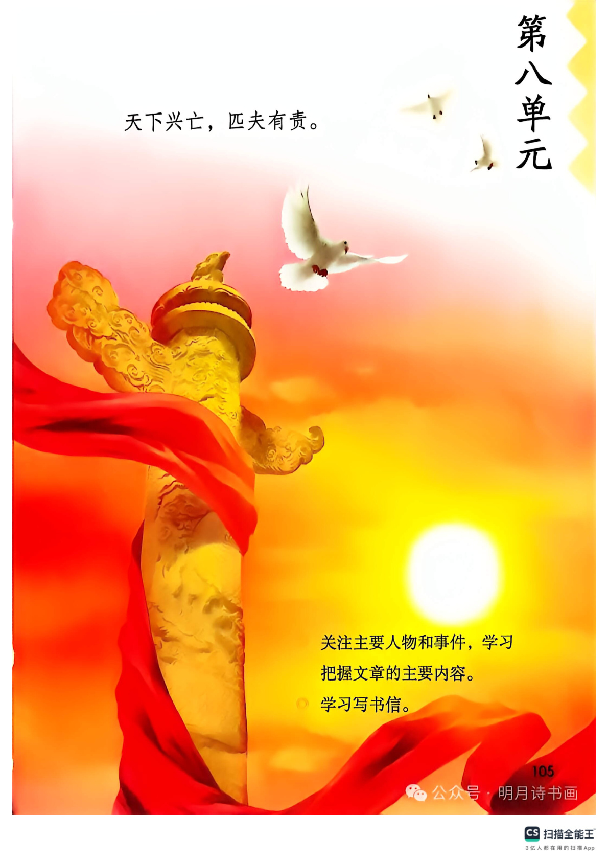 novel_3daa294044fb.jpg