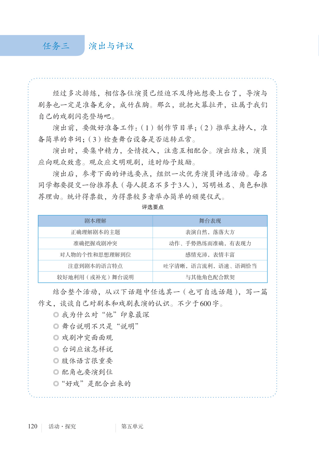 novel_fa6f1994f4fb.jpg