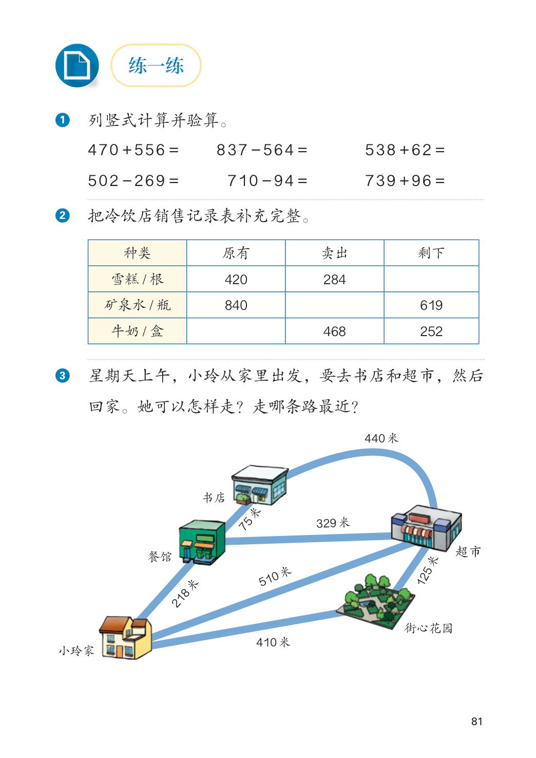 novel_6afe3e075deb.jpg