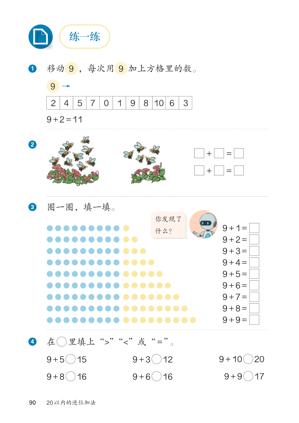 novel_e820b4b2fadf.jpg