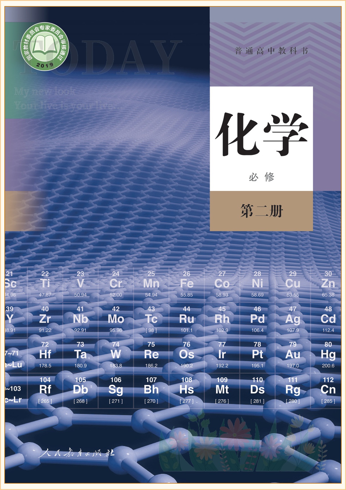 novel_8c48ed8e6603.jpg