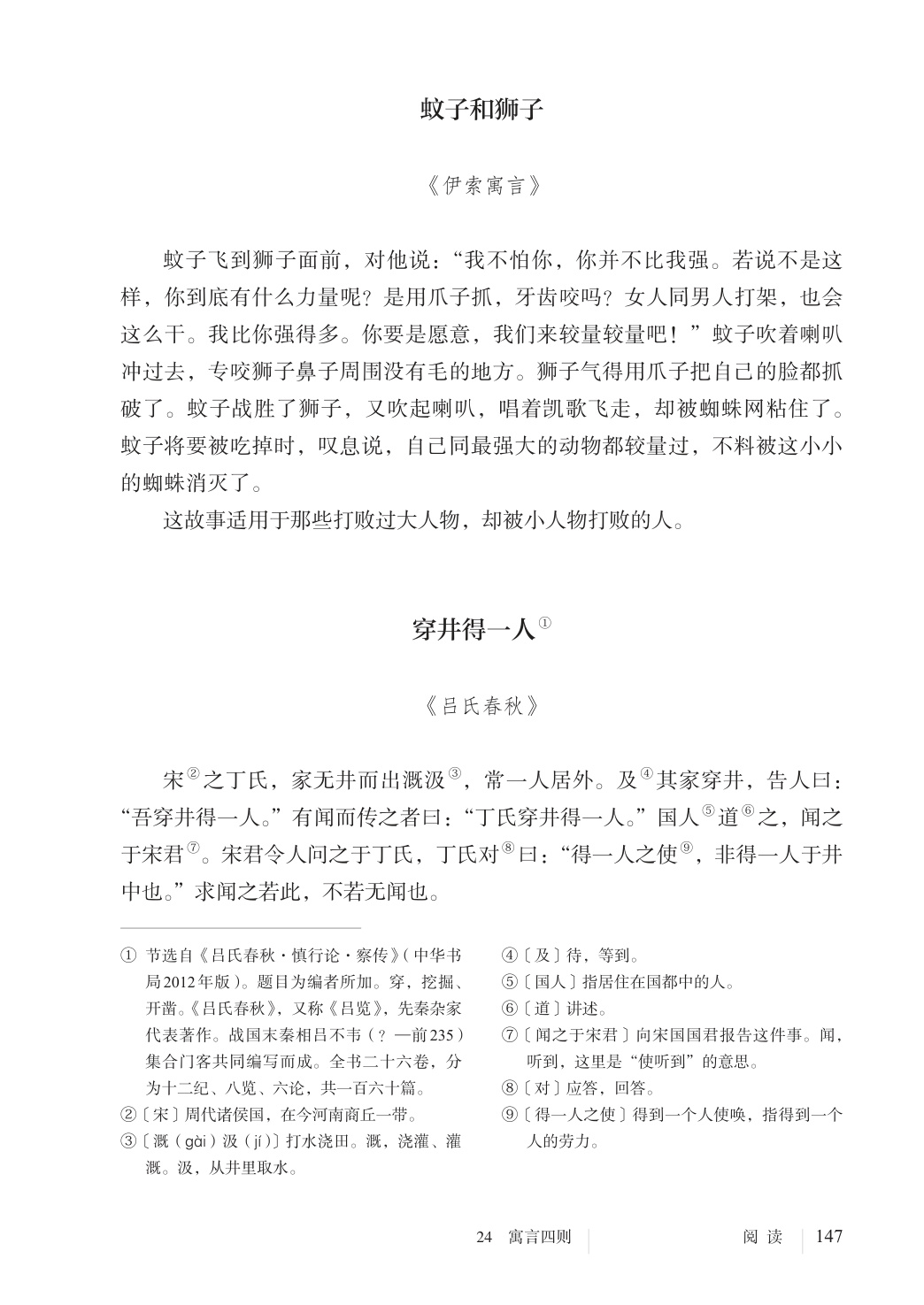 novel_bf8959bbffb6.jpg