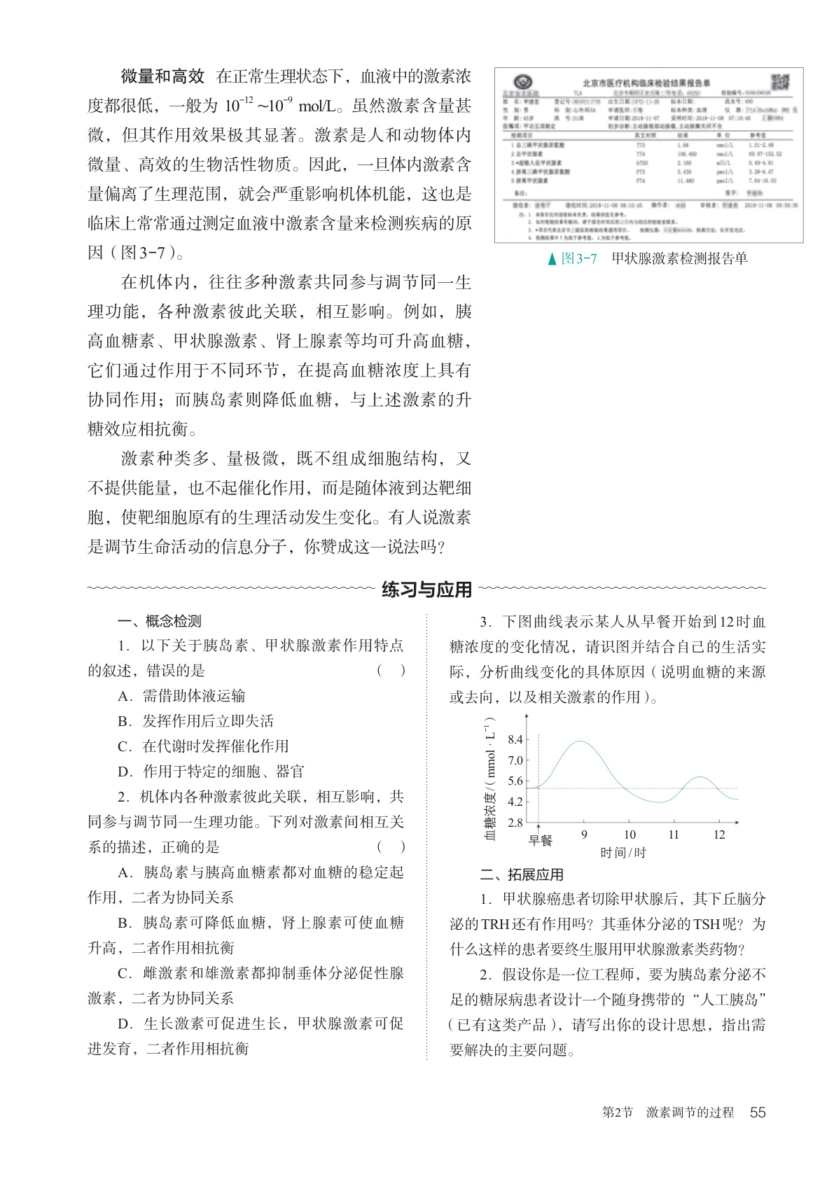 novel_c59c48fd23a3.jpg