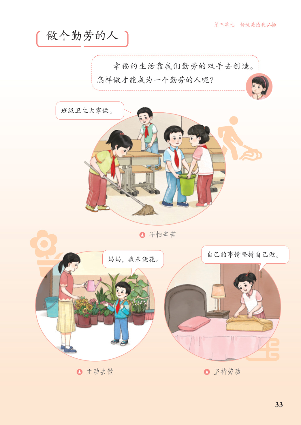 novel_c494ff310d14.jpg