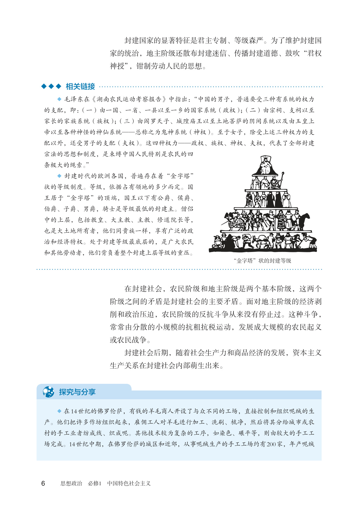 novel_c5bcad09a974.jpg