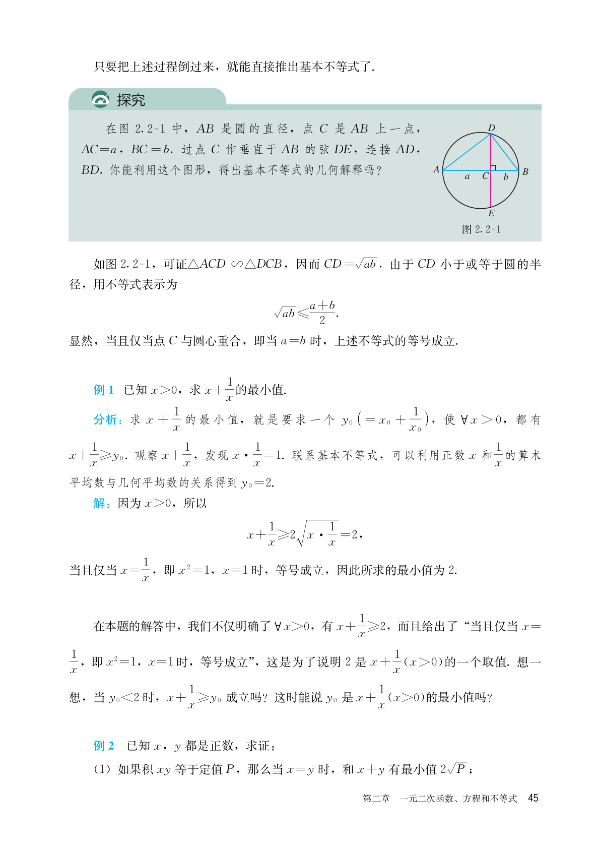 novel_b86ac68a95d6.jpg