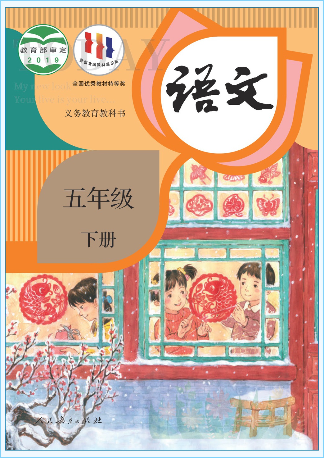 novel_953bbc868dfb.jpg