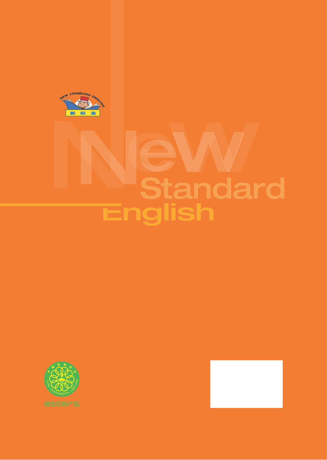 novel_84a7197edbac.jpg