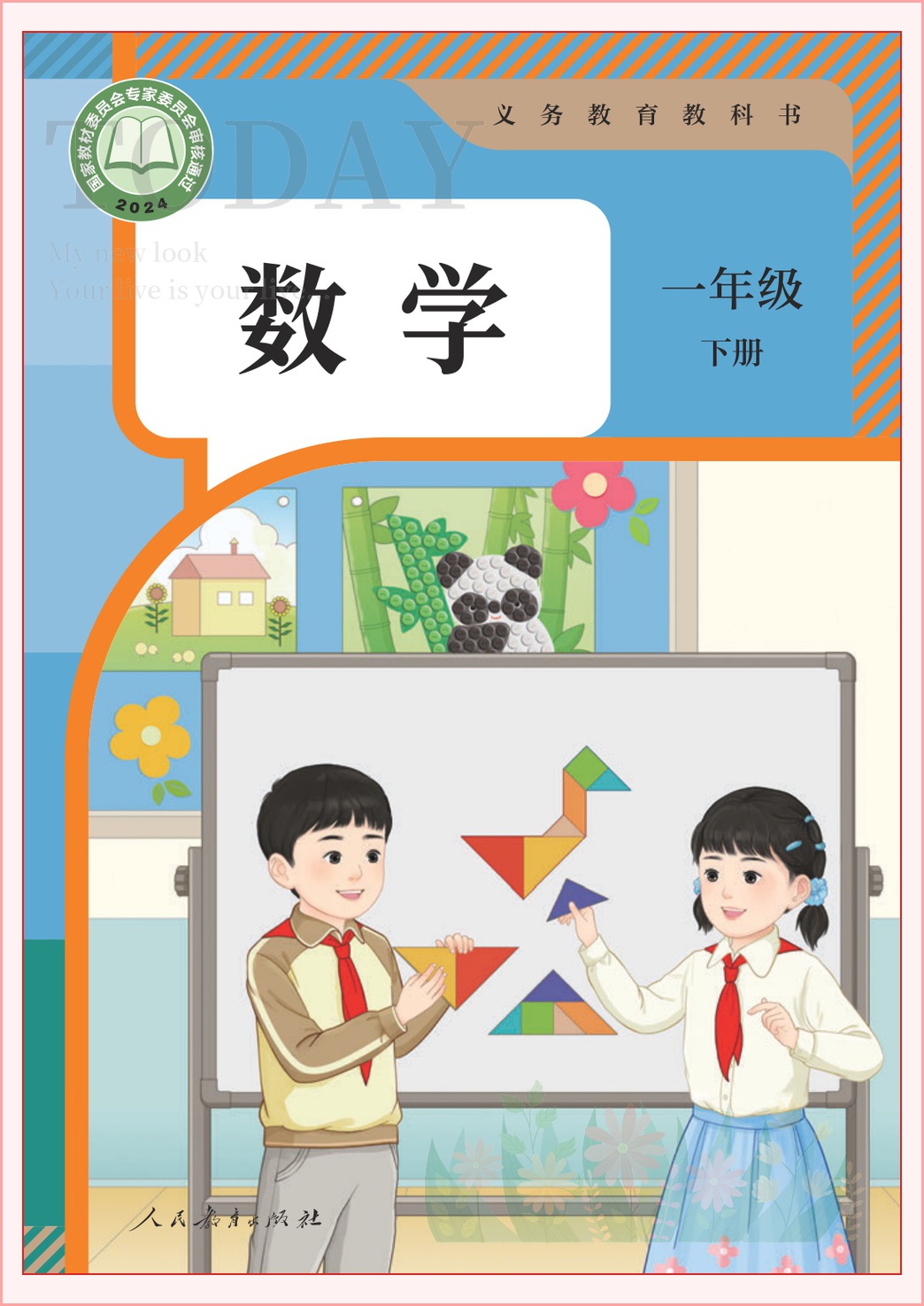 novel_e4814a513ef5.jpg
