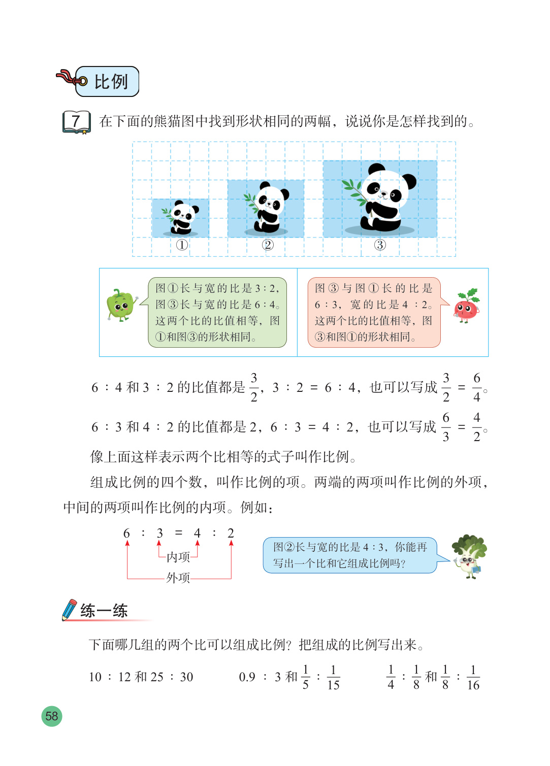 novel_69fd8349bbe4.jpg