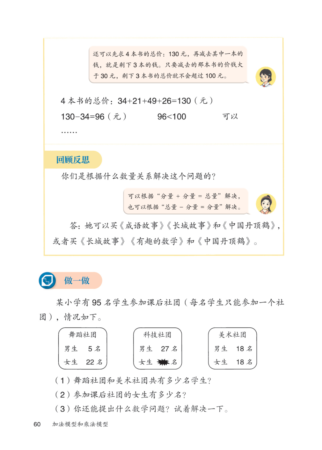 novel_89414c05612c.jpg