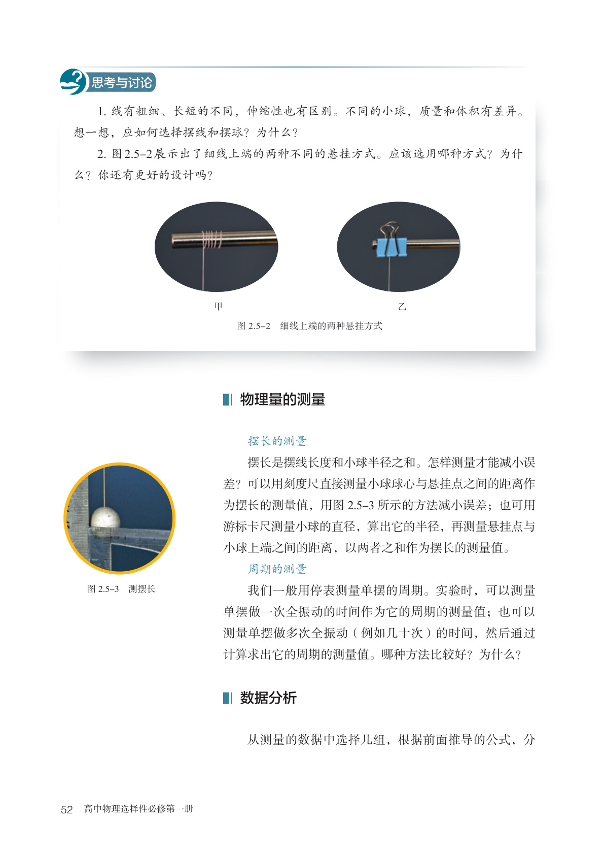 novel_52e0c31066df.jpg
