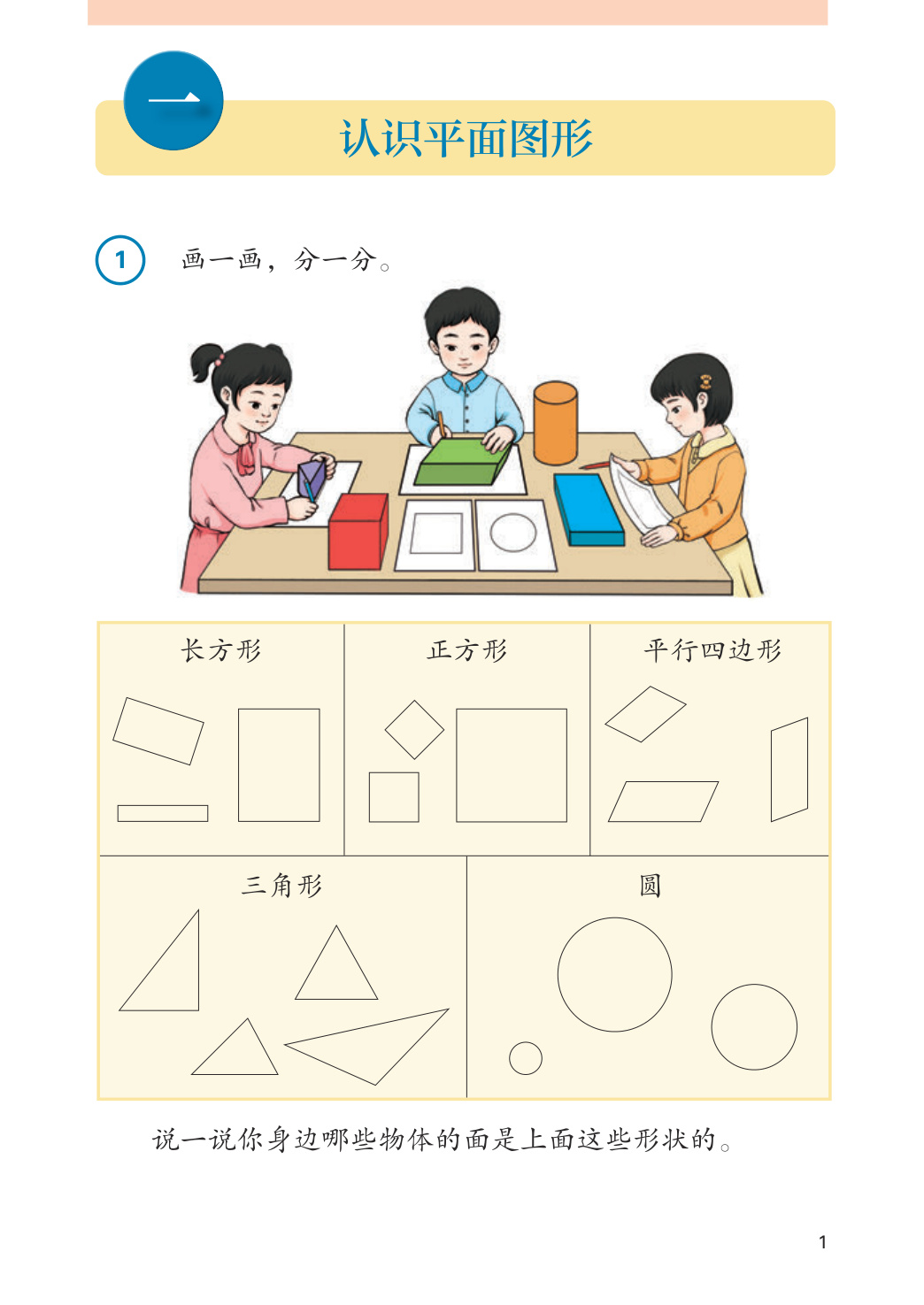 novel_66fe3d516a5c.jpg