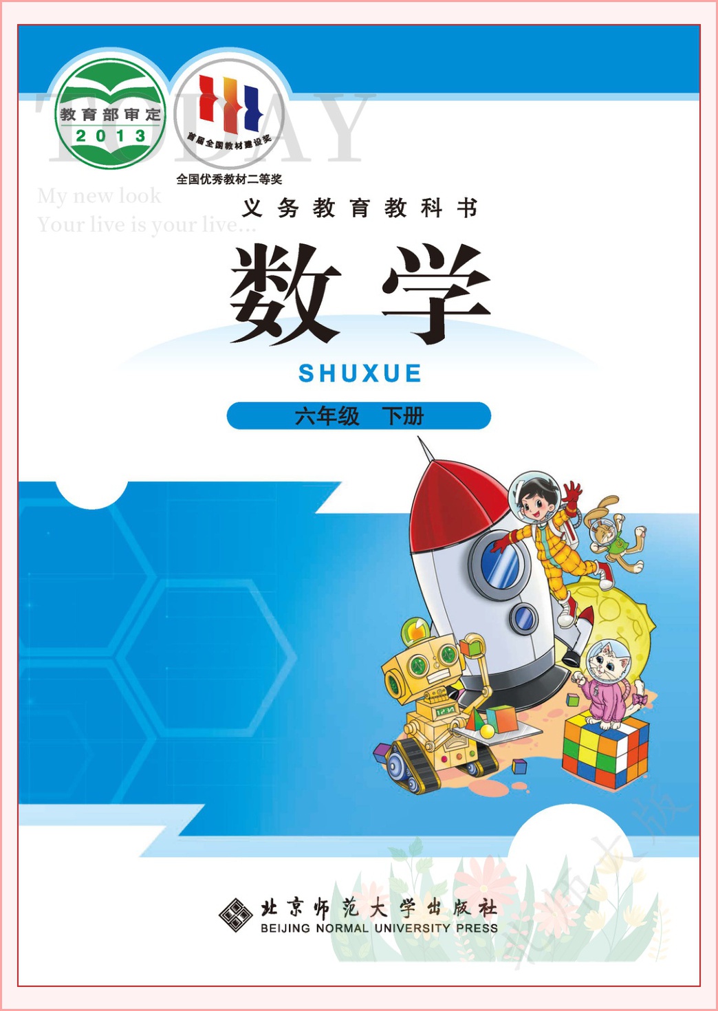 novel_233ff8d9f822.jpg