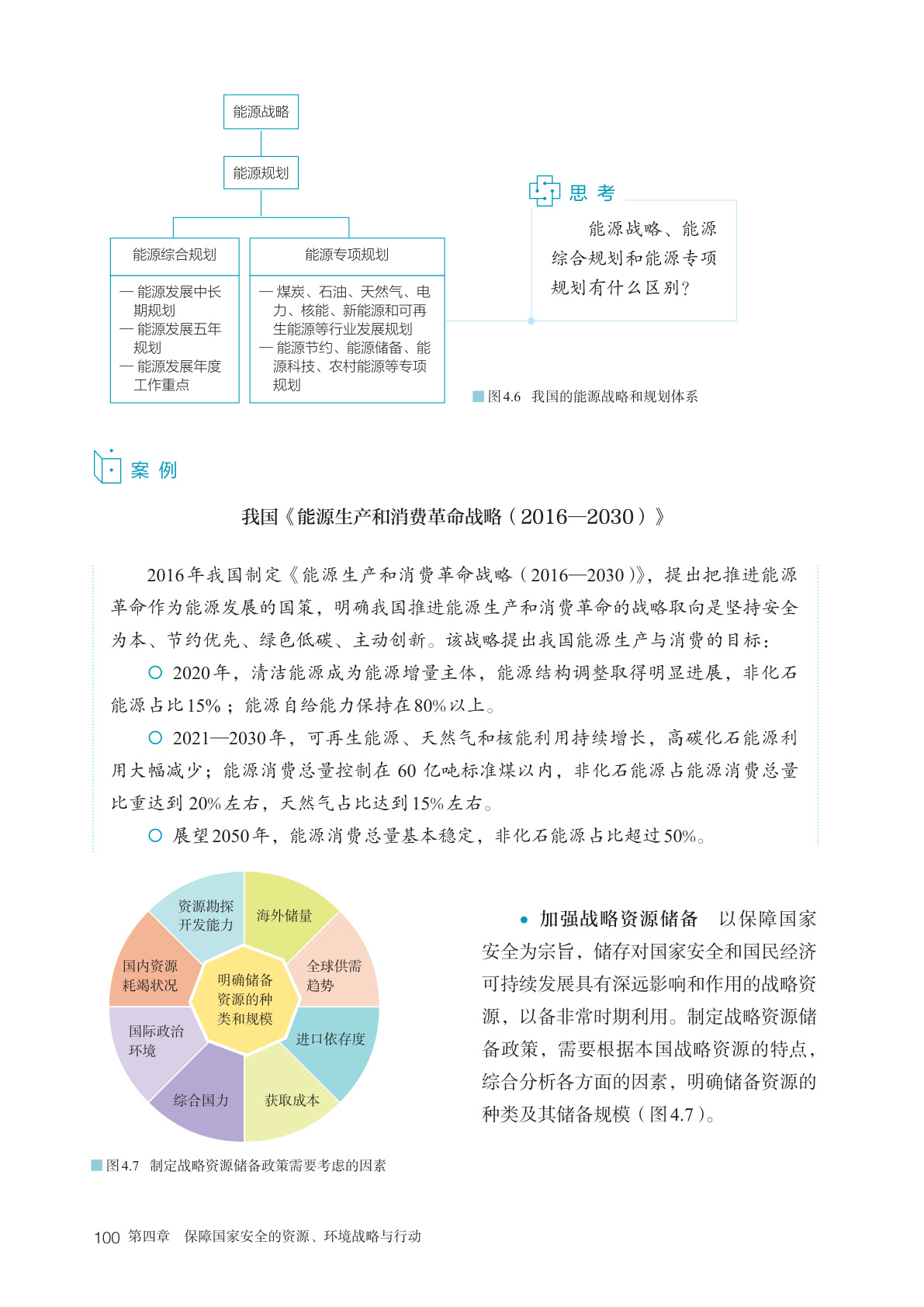 novel_32d42df09f45.jpg